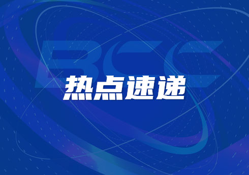 《關(guān)于促進(jìn)鋼鐵工業(yè)高質(zhì)量發(fā)展的指導(dǎo)意見(jiàn)》